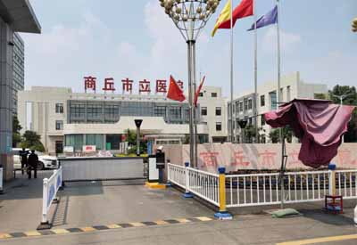 儿童宅男视频黄色网站厂家合作单位 儿童宅男视频黄色网站厂家合作单位