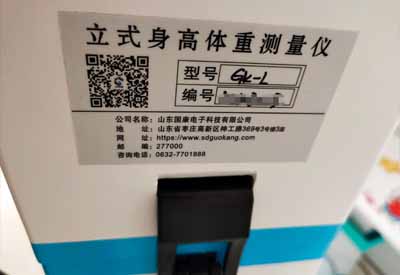 宅男视频色版APP品牌 立式宅男视频色版APP