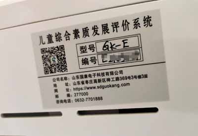 儿童宅男视频黄色网站厂家 儿童宅男视频黄色网站