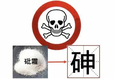 宅男视频在线免费观看介绍无机砷 宅男视频在线免费观看介绍无机砷