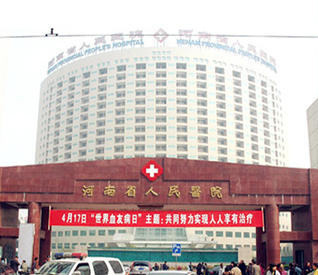 河南省人民医院采购宅男视频在线免费观看