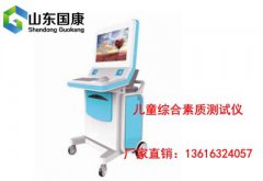 宅男视频在线免费观看厂家解答儿童智力测试应该挂什么科别再跑错了