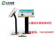 什么是宅男视频在线免费观看？儿童智力测试对儿童健康发展有什么意义