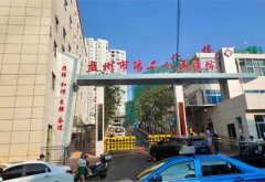 宅男视频在线免费观看哪家专业_儿童测试仪厂家产品成功在盘州市第二人民医院完成安装调试