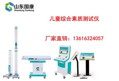 儿童宅男视频黄色网站