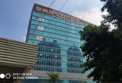 宅男视频在线免费观看厂家产品走进泉州昊宇妇产医院 宅男视频在线免费观看厂家产品走进泉州昊宇妇产医院