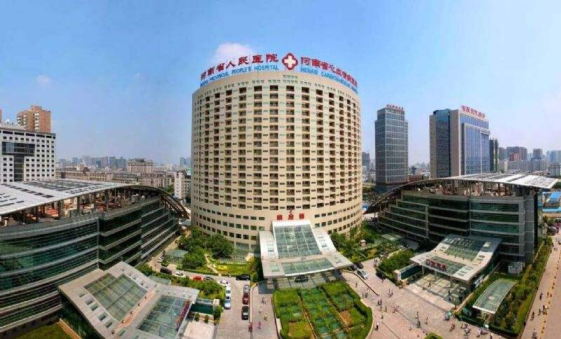 河南省人民医院采购宅男视频在线免费观看  
