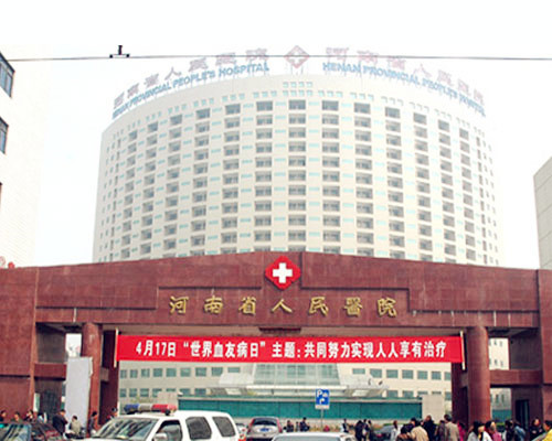 河南省人民医院采购宅男视频在线免费观看  