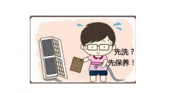 宅男视频色版APP如何在环境恶劣的情况下进行保