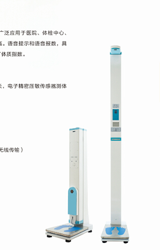 宅男视频色版APP出现测量不准确可能是以下原因 宅男视频色版APP出现测量不准确可能是以下原因