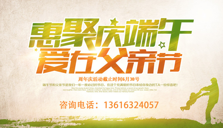 宅男视频在线免费观看端午遇上父亲节，健康大礼是首选