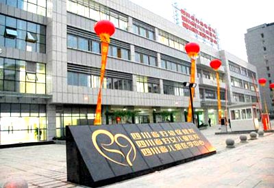 宅男视频在线免费观看价格便宜厂家直销被成都市妇女儿童中心医院采购 宅男视频在线免费观看价格便宜厂家直销被成都市妇女儿童中心医院采购