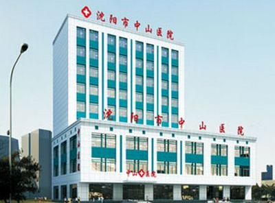 测量身高体重的仪器_医院宅男视频色版APP被沈阳中山医院采购 测量身高体重的仪器_医院宅男视频色版APP被沈阳中山医院采购
