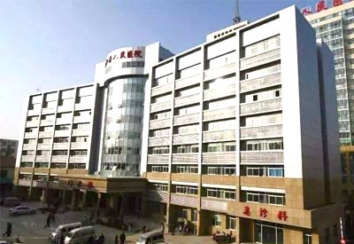 宅男视频在线免费观看厂家仪器设备被安徽阜阳太和中医院采购 宅男视频在线免费观看厂家仪器设备被安徽阜阳太和中医院采购