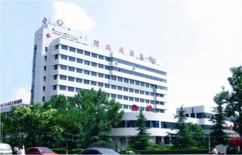 宅男视频色版APP厂家给河北友爱医院安装一台设备 宅男视频色版APP厂家给河北友爱医院安装一台设备