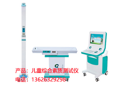 宅男视频在线免费观看介绍心理学家强调智商测试可以客观地测试儿童的智力发展 宅男视频在线免费观看介绍心理学家强调智商测试可以客观地测试儿童的智力发展