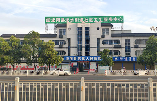 婴幼儿宅男视频色版APP安装在河南省泌阳县第三人民医院工程师上门装机 婴幼儿宅男视频色版APP安装在河南省泌阳县第三人民医院工程师上门装机