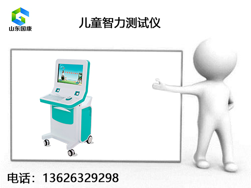 宅男视频在线免费观看品牌与儿童营养状况评估系统技术的应用 宅男视频在线免费观看品牌与儿童营养状况评估系统技术的应用