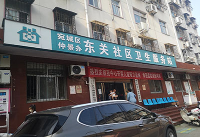儿童智力宅男视频黄色网站品牌在河南省宛城区东关社区卫生服务站安装 儿童智力宅男视频黄色网站品牌在河南省宛城区东关社区卫生服务站安装