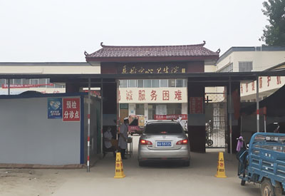 河南郑州某卫生院采购婴幼儿(成人)超声波宅男视频色版APP安装培训 河南郑州某卫生院采购婴幼儿(成人)超声波宅男视频色版APP安装培训