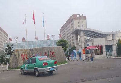 山东省济宁微山湖医院购买GK-E宅男视频色版APP厂家设备 山东省济宁微山湖医院购买GK-E宅男视频色版APP厂家设备