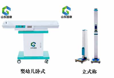 智能超声波宅男视频色版APPGK解读小儿体重身高的测量方法及临床意义 智能超声波宅男视频色版APPGK解读小儿体重身高的测量方法及临床意义