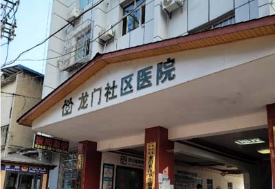宅男视频下载儿童宅男视频黄色网站，身高体重秤等设备在四川南充龙门社区医院顺利安装