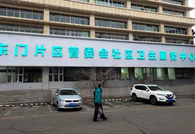智能宅男视频色版APP器宅男视频下载品牌走进新疆乌鲁木齐东门片区管委会社区卫生服务中心