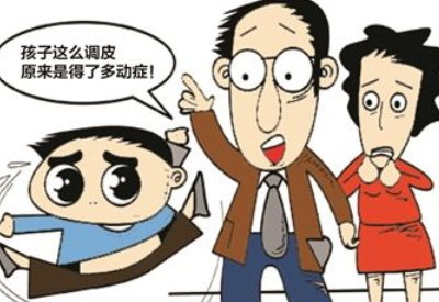 多动症儿童与顽皮儿童不同宅男视频下载要学会区别