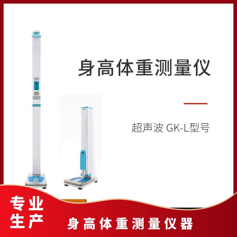 山东宅男视频下载立式宅男视频色版APP品牌引入超声波技术让检测数据更精准、更稳定