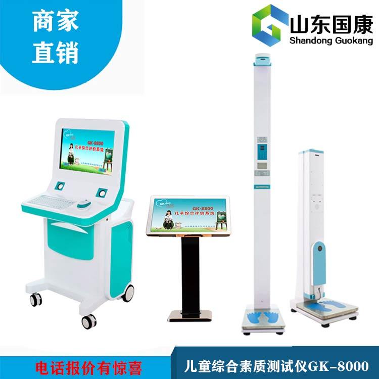 儿童宅男视频黄色网站