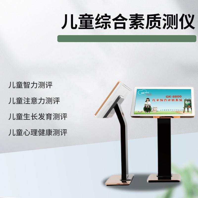 儿童宅男视频黄色网站品牌