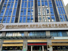 宅男视频下载GK-E儿童综合素质发展评价系统在福建福州伽禾伽美医院成功安装!