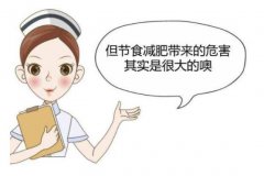SDGK宅男视频色版APP厂家解读—太瘦的危害你知道吗？你可别太瘦了！