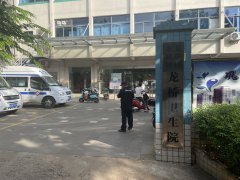 GK儿童宅男视频黄色网站在广东省深圳市龙华区龙桥镇龙桥卫生院投入使用