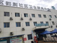 宅男视频下载儿童综合素质评价系统仪器和四川省南充市嘉陵区督尉社区服务中心达成合作关系